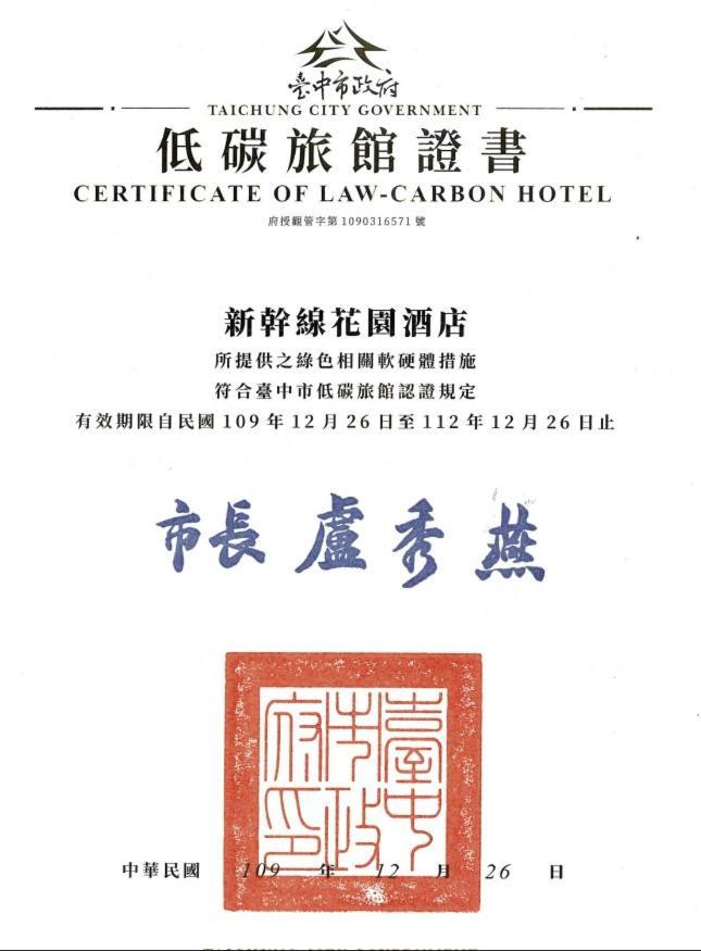Shinkansen Grand Hotel Taichung Exterior foto